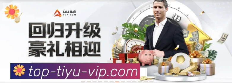 yobo体育发展历程
